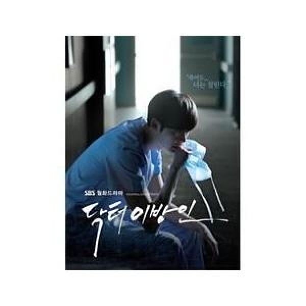 OST / 暴君のシェフ(韓国ドラマ)｜オリジナルサウンドトラック