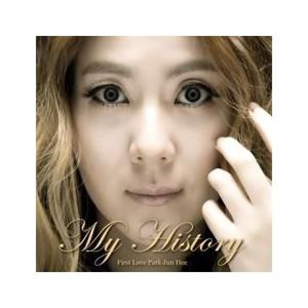 パク・ジュンヒ / MY HISTORY｜韓国 K-POP CD｜PCSD00990
