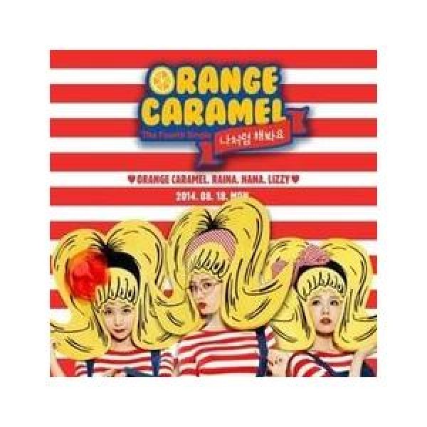 ORANGE CARAMEL / 上海ロマンス｜韓国 K-POP CD｜L100004366 : 創業23