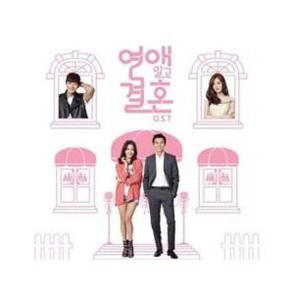 OST / 愛を処方いたします (KBS韓国ドラマ)｜オリジナルサウンド