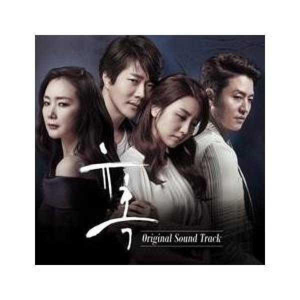 OST / 誘惑(SBS韓国ドラマ)｜オリジナルサウンドトラック サントラ｜韓国 K-POP CD｜L100004941