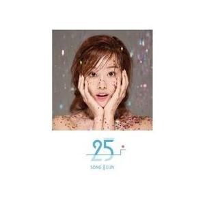 ソン・ジウン(SONG JIEUN)(SECRET) / 25(TWENTY-FIVE) A VERSION(再