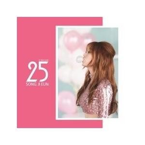ソン・ジウン(SONG JIEUN)(SECRET) / 25(TWENTY-FIVE) A VERSION(再