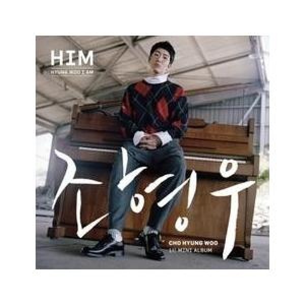 チョ・ヒョンウ / HIM｜韓国 K-POP CD｜L100004956