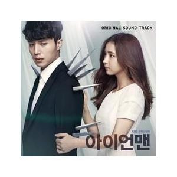 OST / アイアンマン(KBS韓国ドラマ)｜オリジナルサウンドトラック サントラ｜韓国 K-POP CD｜S90776C