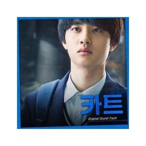 OST / カート(韓国映画)｜オリジナルサウンドトラック サントラ｜韓国 K-POP CD｜L200001068