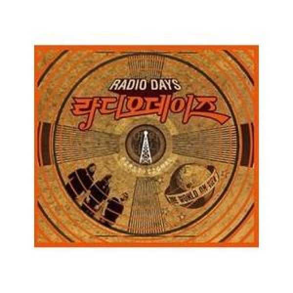 RADIO DAYS / FIRST SIGNAL｜韓国 K-POP CD｜805101