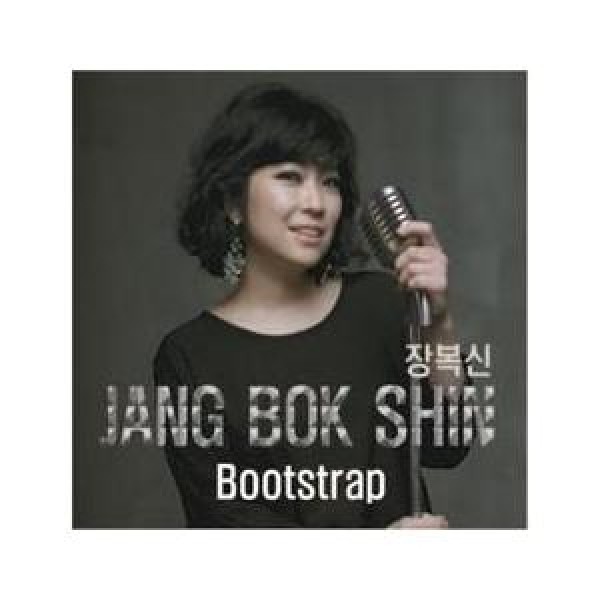 チャン・ボクシン / BOOTSTRAP｜トロット：演歌｜韓国 K-POP CD｜D13105C