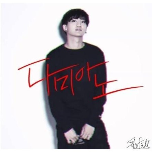 ダミアノ / ［プロモ用CD］Skyfall(Feat.ミナ(Girl's Day))｜韓国 K-POP CD｜MINT269794607