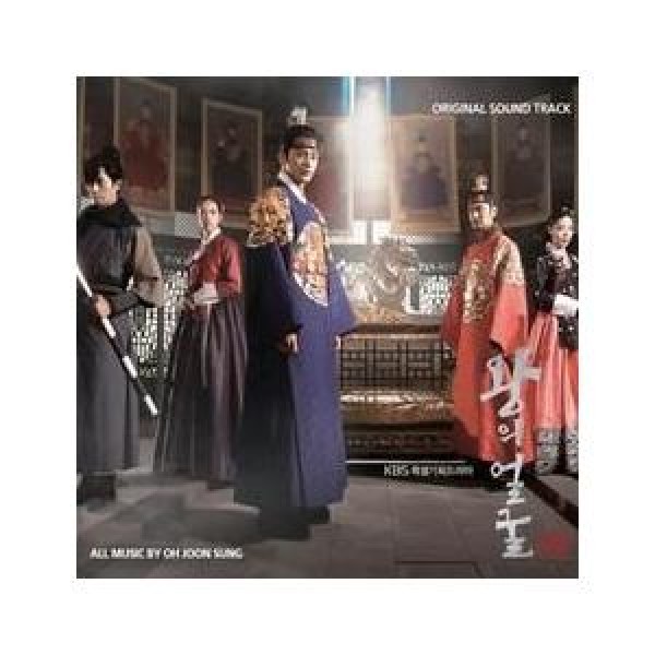 OST / 王の顔(KBS韓国ドラマ)｜オリジナルサウンドトラック サントラ｜韓国 K-POP CD｜KTMCD0498