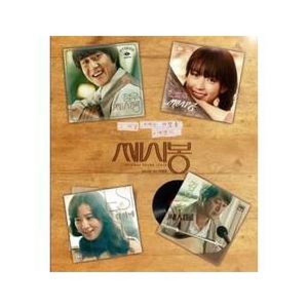 OST / セシボン(韓国映画)｜オリジナルサウンドトラック サントラ｜韓国 K-POP CD｜CMDC10488