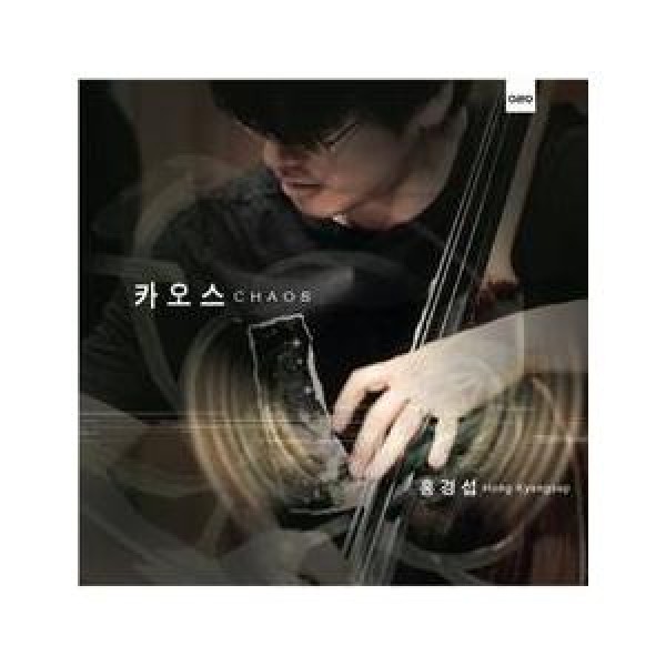 ホン・ギョンソプ / CHAOS｜韓国 K-POP CD｜JEC0007