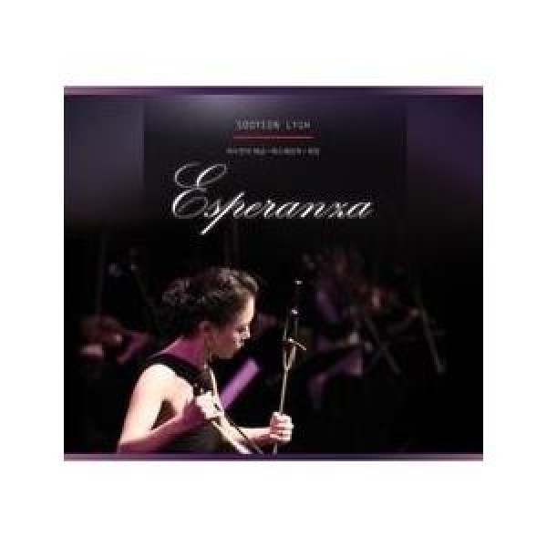 ヨ・スヨン ヘグム / ESPERANZA｜韓国 K-POP CD｜NSC282