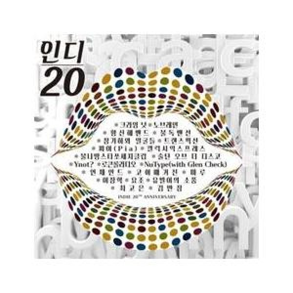 V.A / INDI 20TH ANNIVERSARY｜オムニバス｜韓国 K-POP CD｜WMCD0275