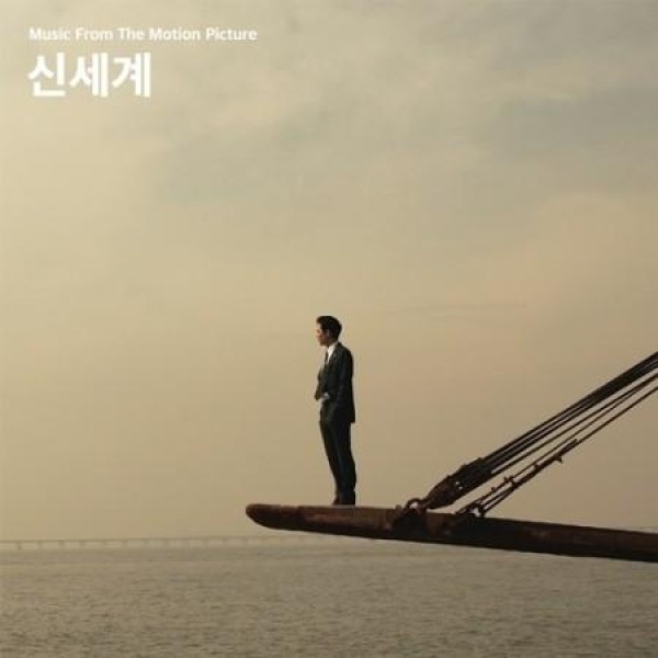 OST / 新世界(韓国映画)｜オリジナルサウンドトラック サントラ｜韓国 K-POP CD｜OPC0648
