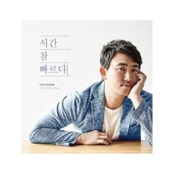 イ・スンチョル(LEE SEUNGCHUL) / 本当に時間は早いね｜韓国 K-POP CD｜CMCC10568