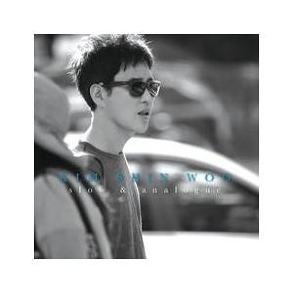 キム・シンウ(KIM SHIN WOO) / SLOW & ANALOGUE｜韓国 K-POP CD｜159305