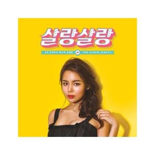 チョ・ジョンミン / Sway｜トロット：演歌｜韓国 K-POP CD｜NATCD0422