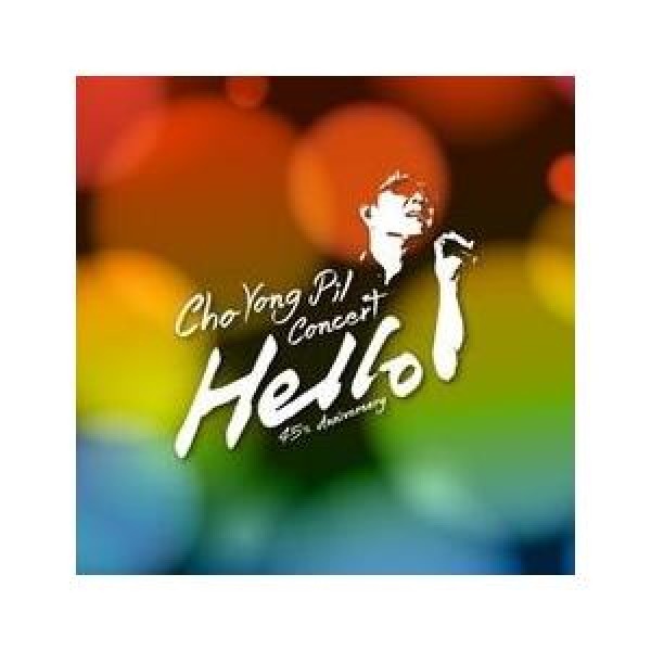 チョ・ヨンピル(CHO YONGPIL) / CONCERT HELLO 45TH ANNIVERSARY(2CD + 1DVD)｜トロット：演歌｜DK0827