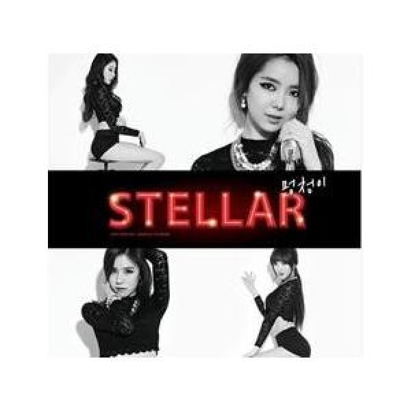 STELLAR / ［プロモ用CD］バカ(直筆サインCD)｜韓国 K-POP CD｜MINT305747266