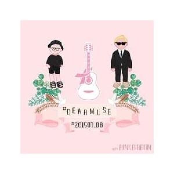 た_だ、ドクターシンプソン(J_UST, DR.SIMPSON) / #DEARMUSE #201507 #PINK RIBBON｜韓国 K-POP CD｜KTMCD0553