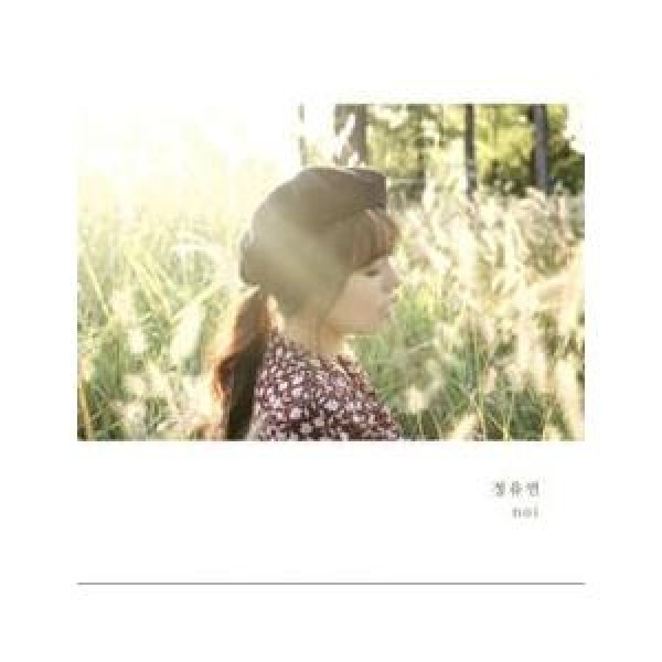 チョン・ユヨン / ［プロモ用CD］私たちの愛だから｜韓国 K-POP CD｜MINT315170049