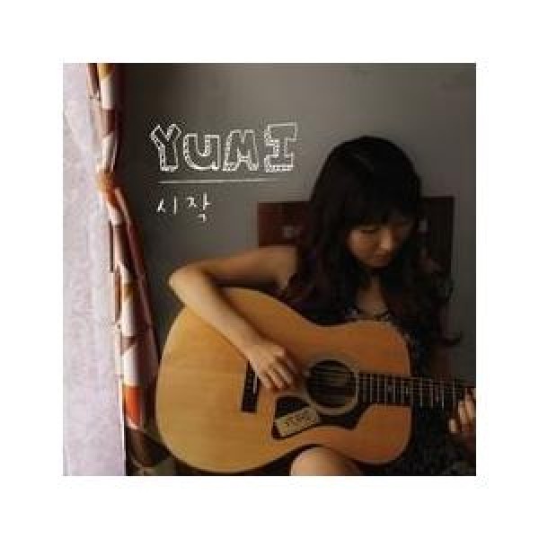 ユミ / 始まり｜韓国 K-POP CD｜MBMC1295