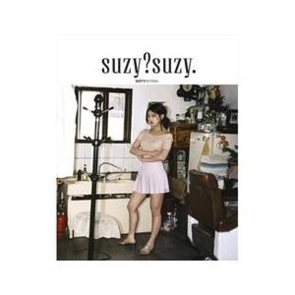 スジ(SUZY) / YES? NO?｜韓国 K-POP CD｜ : 創業23周年 韓国音楽専門