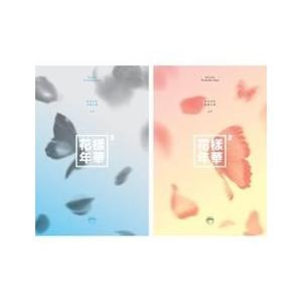 BTS 防弾少年団 / 花様年華 PT.2(ランダムジャケット)｜韓国 K-POP CD｜L200001188