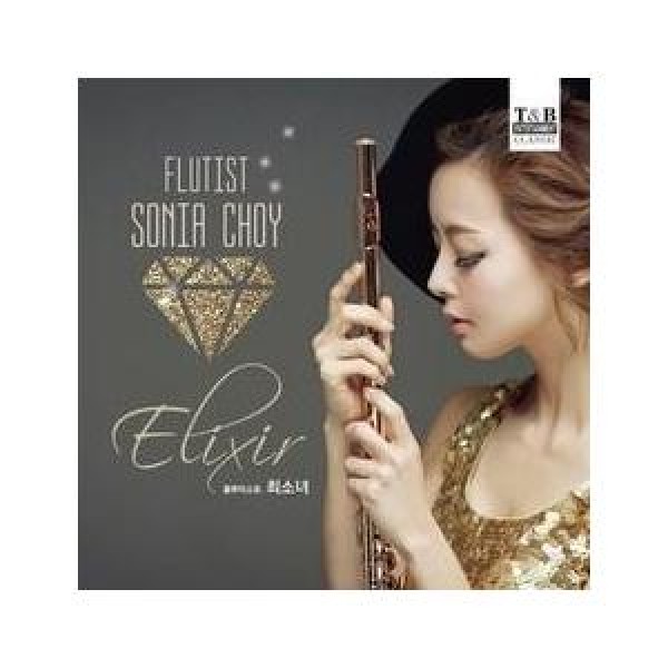 チェ・ソニョ(SONIA CHOY) / ELIXIR｜クラシック｜韓国 K-POP CD｜D13163C
