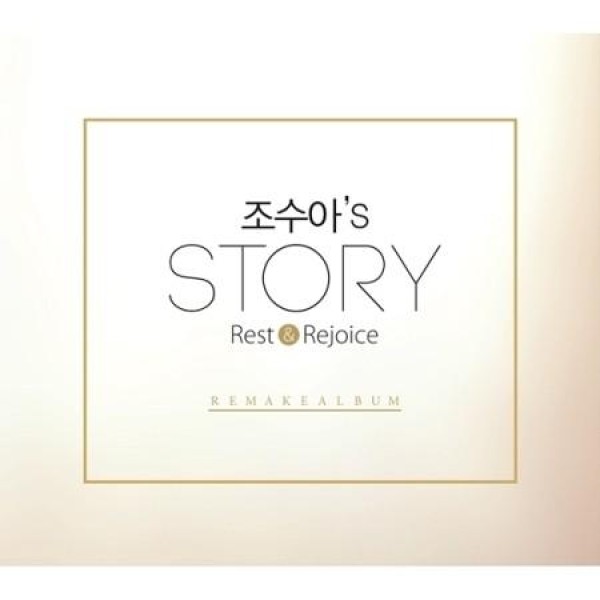 チョ・スア / STORY(2CD)｜韓国 K-POP CD｜BEE018