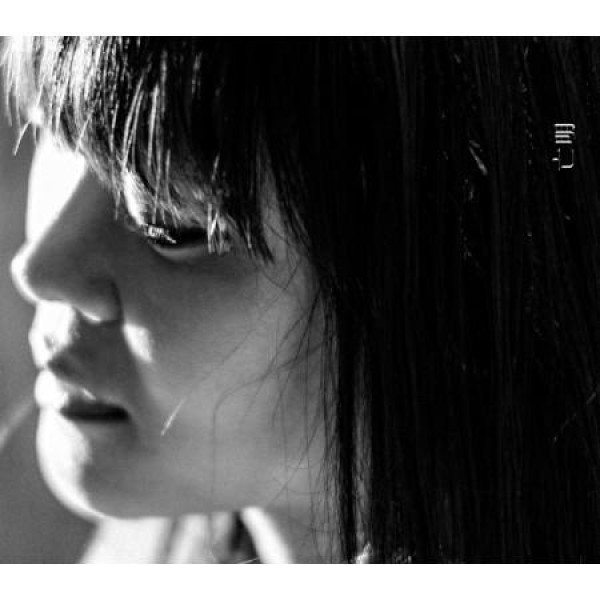 イ・ヘリ(LEE HAERI)(DAVICHI) / H｜韓国 K-POP CD｜ : 創業23周年