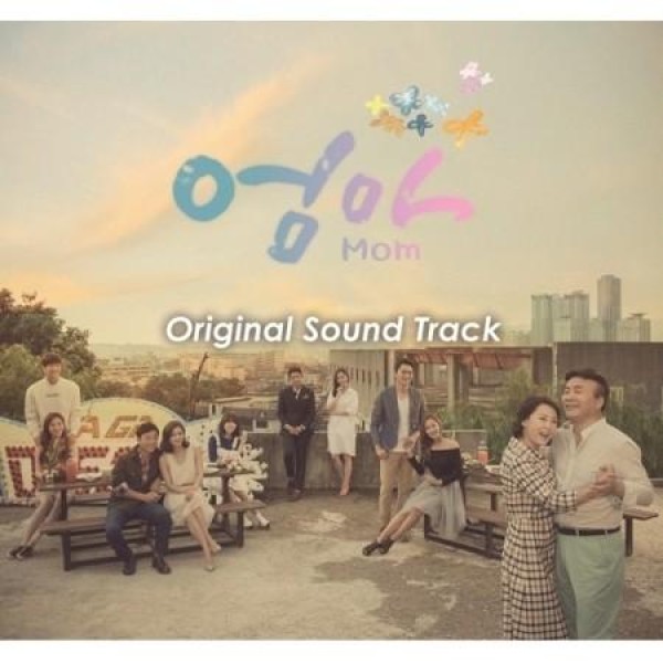OST / 親愛なるX(韓国ドラマ)｜オリジナルサウンドトラック サントラ