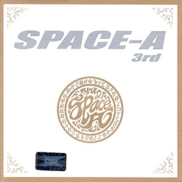 ［希少盤］SPACE A / 3集｜韓国 K-POP CD｜DRMR1894