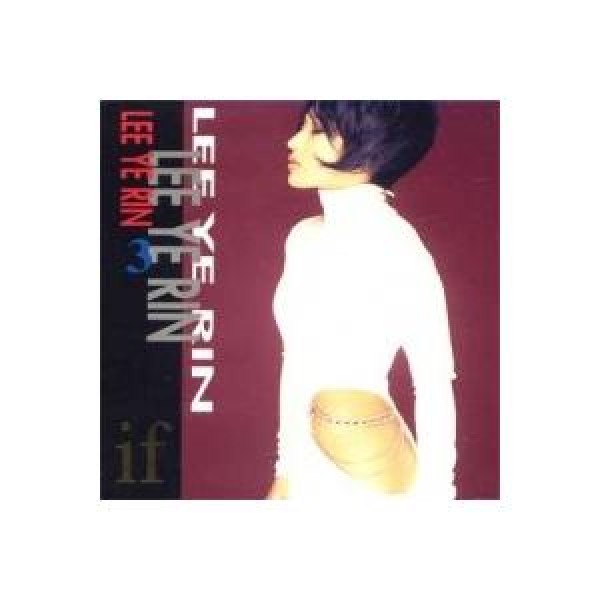 ［希少盤］イ・イェリン (LEE YERIN) / 3集｜韓国 K-POP CD｜DRMR4726