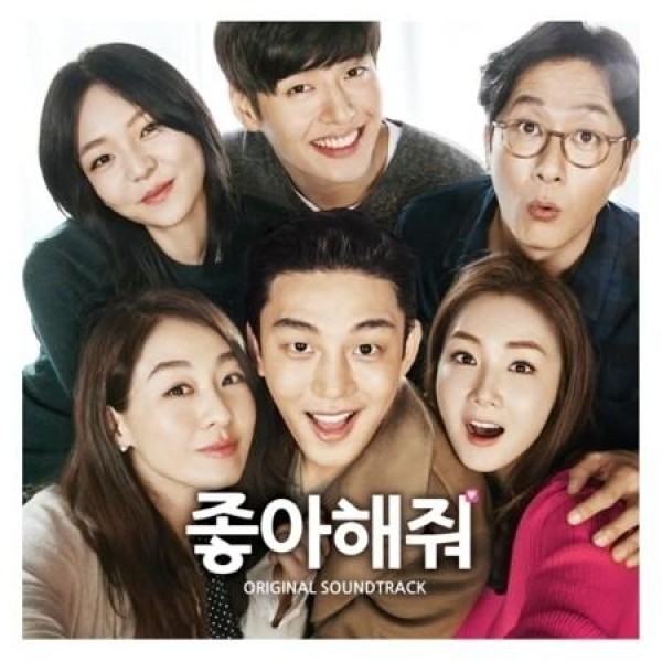 OST / 好きになってくれる｜韓国映画｜オリジナルサウンドトラック サントラ｜韓国 K-POP CD｜CMDC10757