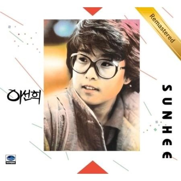 イ・ソンヒ(LEE SUNHEE) / 3集(REMASTERING ALBUM)｜韓国 K-POP CD｜JCDS0826