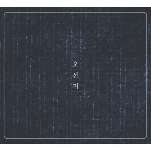 V.A / 五線譜｜韓国 K-POP CD｜WMED0338