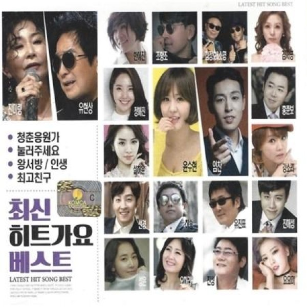 V.A / 最新ヒット歌謡ベスト(2CD)｜トロット：演歌｜オムニバス｜韓国 K-POP CD｜