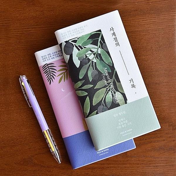 韓国雑貨 まるで小説 ベストセラー作家気分なダイアリー(万年タイプ)｜手帳｜ダイアリー｜かわいい｜可愛い｜