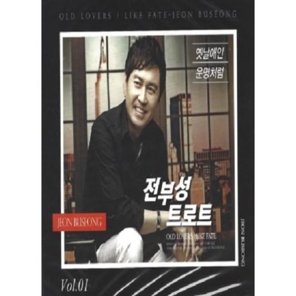 チョン・ブソン / トロット(2CD)｜トロット：演歌｜韓国 K-POP CD｜