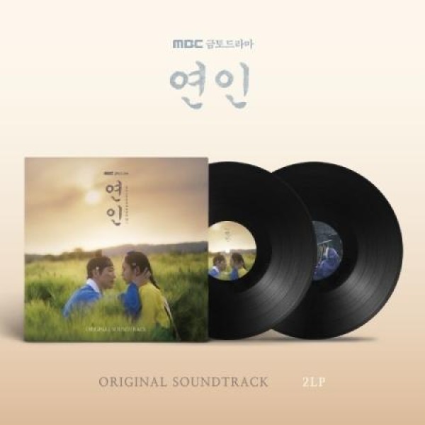 OST / 彼らが生きる世界(KBS韓国ドラマ)(LPレコード盤) : 創業23周年