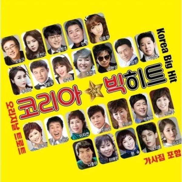 V.A / オリジナル コリア ビッグヒット(2CD)｜トロット：演歌｜オムニバス｜韓国 K-POP CD｜