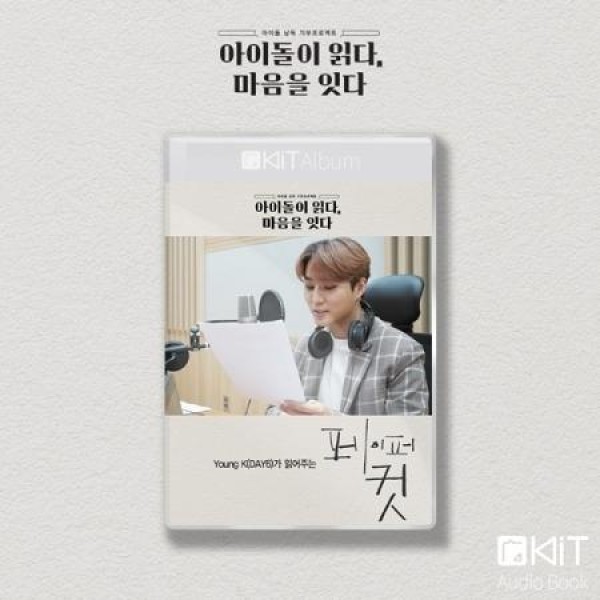 DAY6 / (DVD・3disc) EVERY FINALE CONCERT [THE BEST MOMENTS] : 創業
