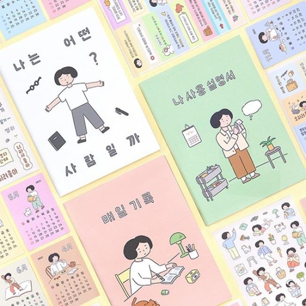 韓国雑貨 YouTube登録数123万人を誇るクリエーター ありふれた兄妹