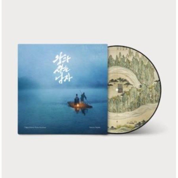OST / 王と生きる男 (韓国ドラマ) (180g ピクチャー盤) (LPレコード盤)