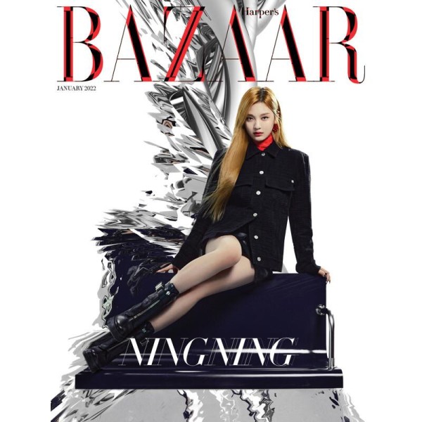 BAZAAR(韓国雑誌) / 2020年7月号(Cタイプ 表紙：TWICE ジョンヨン