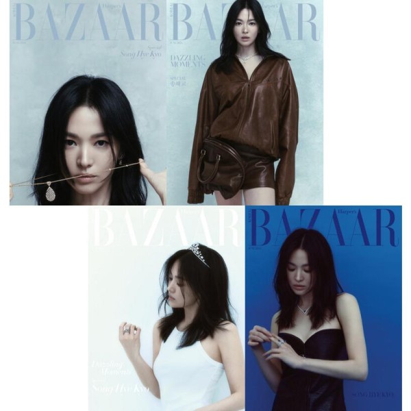 BAZAAR(韓国雑誌) / 2020年7月号(Iタイプ 表紙：TWICE チェヨン