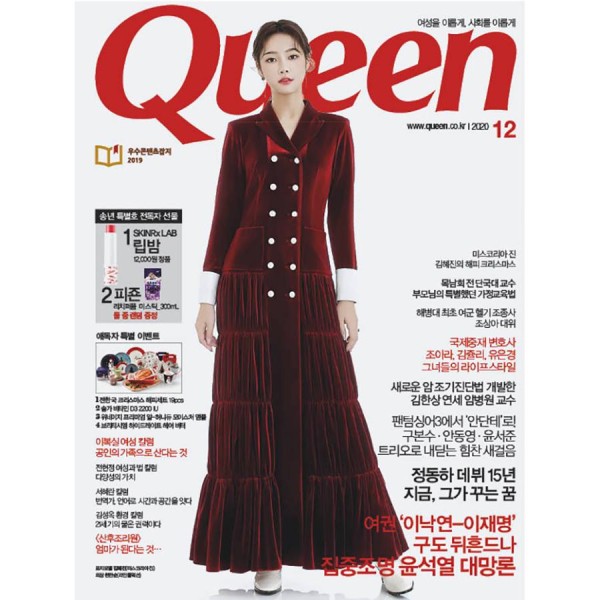 BEAUTY＋(韓国雑誌) / 2022年2月号(Aタイプ 表紙：STRAY KIDS リノ