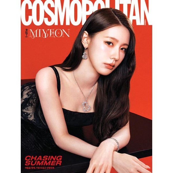 COSMOPOLITAN(コスモポリタン)(韓国雑誌) / 2022年6月号(Aタイプ 表紙